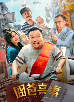 嗯嗯啊啊动态图